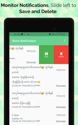 Share Notification android App screenshot 5